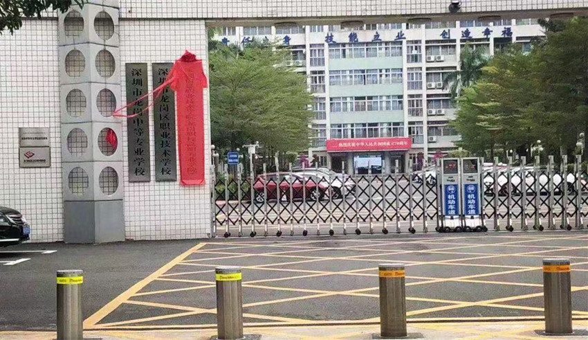 洋明达联手深圳市龙岗区职业技术学校推进3D打印创新教育(图1) 洋明达联手深圳市龙岗区职业技术学校推进3D打印创新教育(图1)