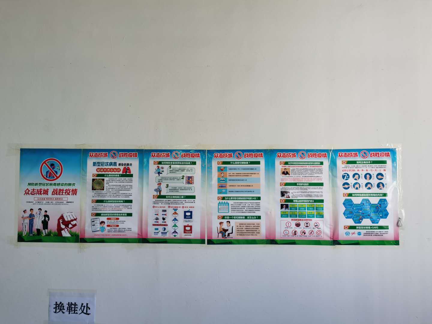 【严格标准防控】洋明达积极应对防控措施,全面复工(图9) 【严格标准防控】洋明达积极应对防控措施,全面复工(图9)