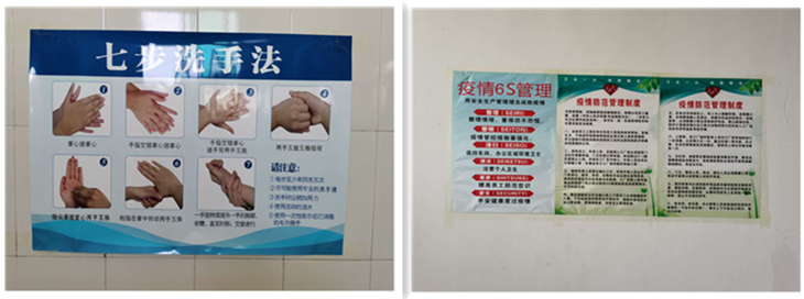 【严格标准防控】洋明达积极应对防控措施,全面复工(图8) 【严格标准防控】洋明达积极应对防控措施,全面复工(图8)