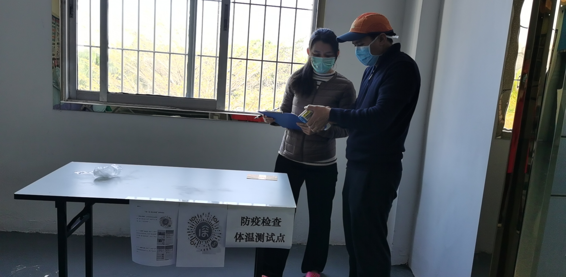 【严格标准防控】洋明达积极应对防控措施,全面复工(图3) 【严格标准防控】洋明达积极应对防控措施,全面复工(图3)