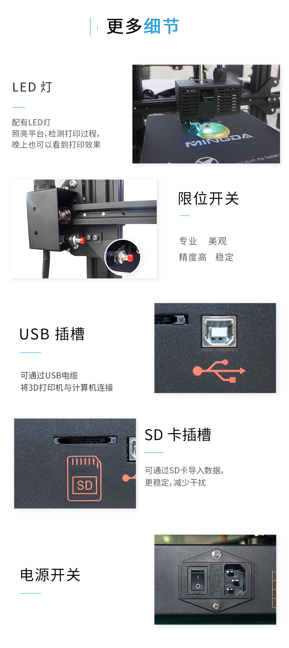 新品| 全新升级 D3 一体式专业级3D打印机 (图18)